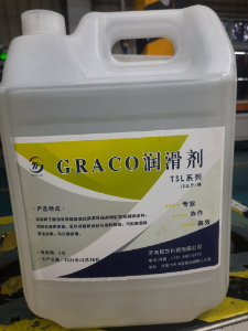 固瑞克泵润滑剂